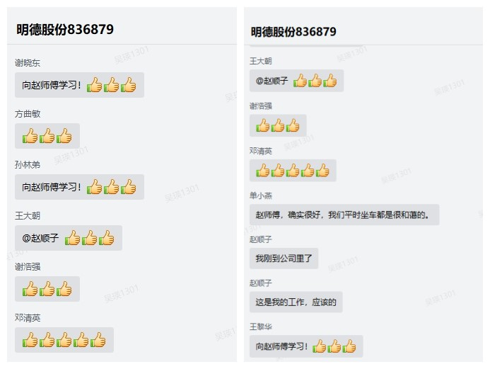 1583310566837606.jpg initpintu_副本.jpg