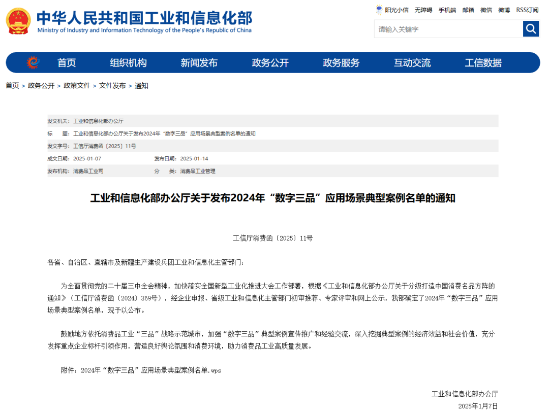 1752720973519272.png 1.png